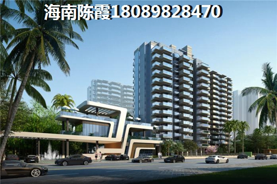 海南海口市养老为什么有人不敢买房？4大房贷风险成首要顾虑！