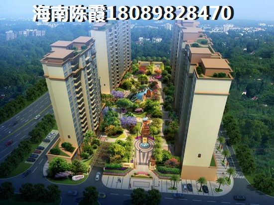 琼海房价能跌下来吗