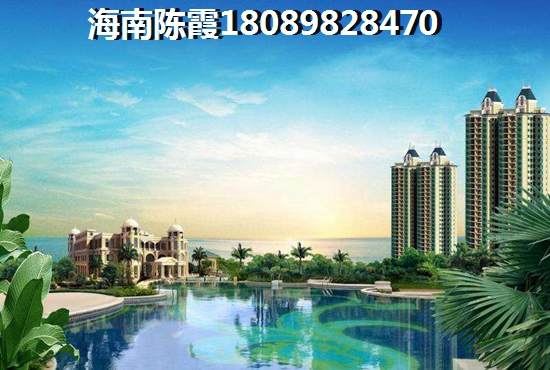 海口东海岸楼盘
