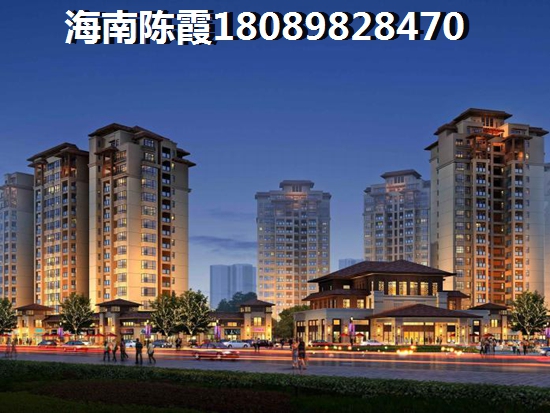 万宁兴隆房子还能买吗？
