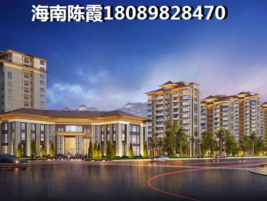 海南房地产政策必知