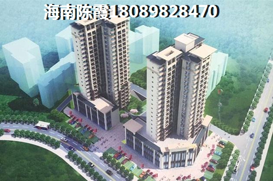 海南买房后悔了吗？