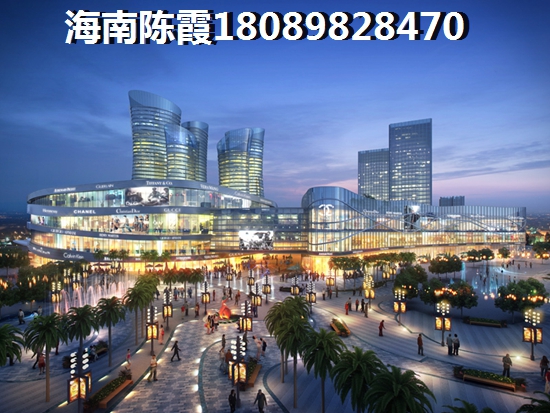 海南房地产政策必知