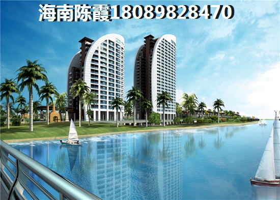 海南房地产政策解读