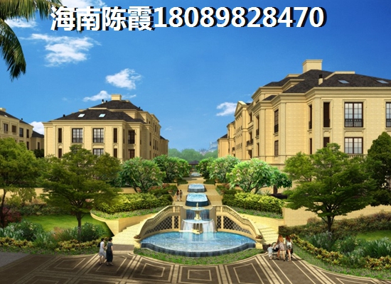 上海房价，海口西海岸买房如何下手？