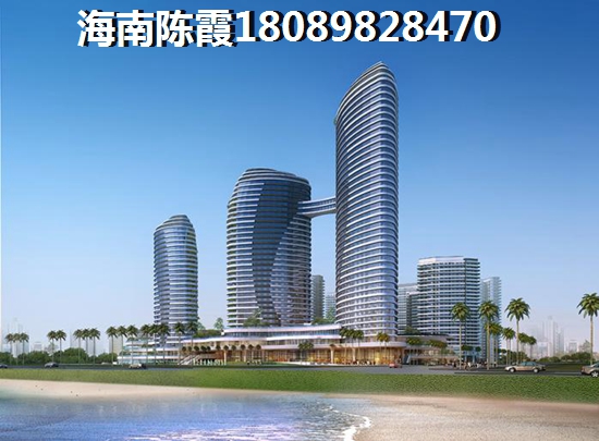 海口观澜湖房价能不能跌