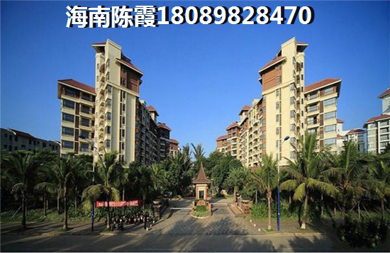 陵水土福湾房价到底能不能降？