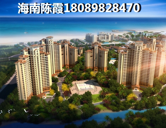 海南三亚海棠湾购房攻略