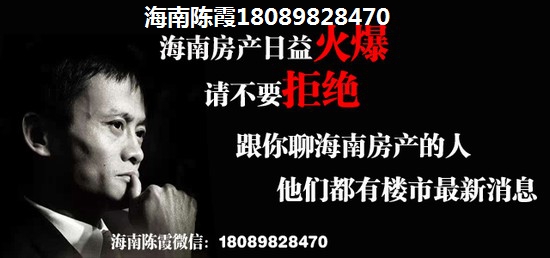 土福湾房价