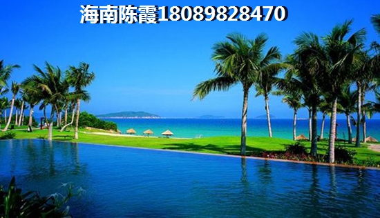 琼海购房优势分析
