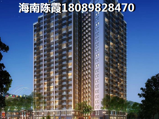 海南白沙县商品房优势分析