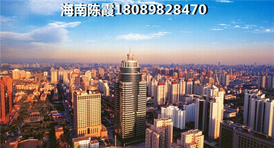 2021海南海南儋州市的房子还能升值吗？