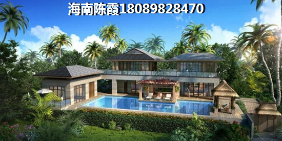 >2021白沙买房指南