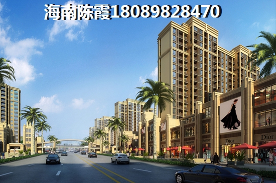 海航在清澜经济开发区的房子还有上涨空间么