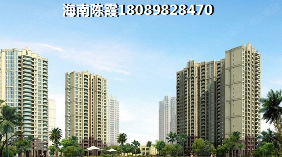 观澜湖房价比西海岸房价高吗