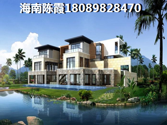 为何说海南观澜湖房子越来越值钱？
