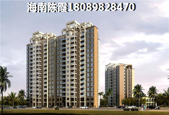 海南澄迈盈滨半岛新房怎么样？