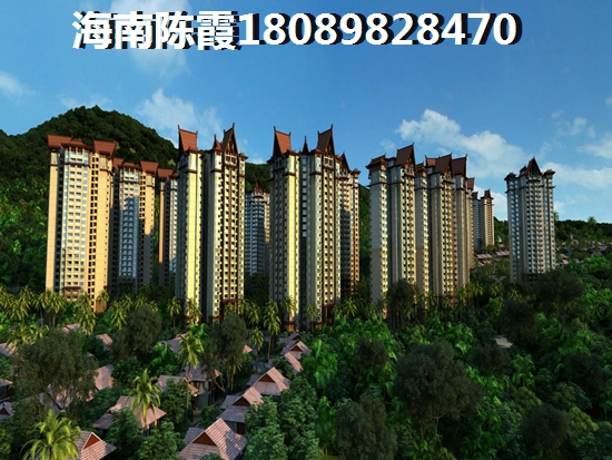 万宁买期房还是现房？