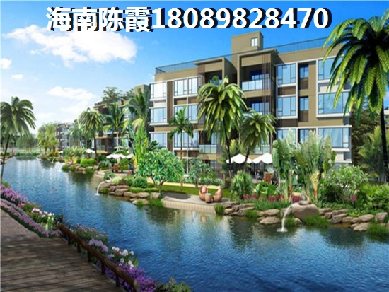 琼海的房子升值的空间大吗？