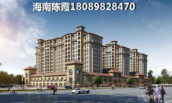 万宁哪儿买房养老好