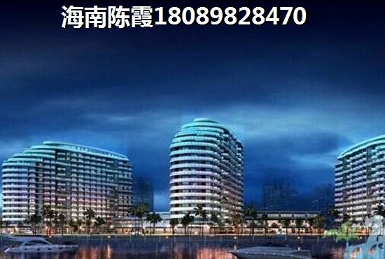 海南房子哪个区域比较好？3