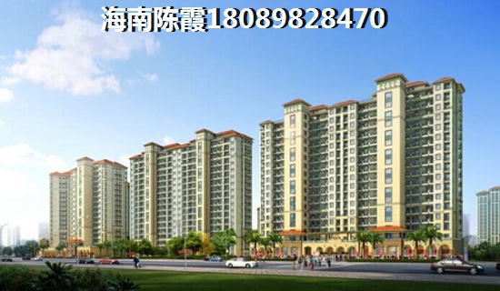 海南澄迈购房什么时候最便宜