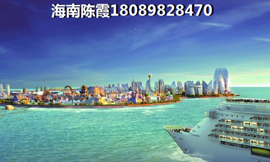 海南哪里买房养老比较好