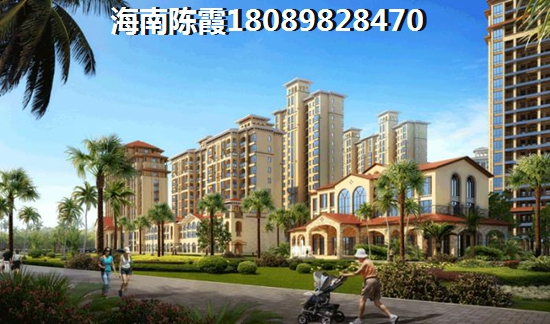海南海口现在哪里买房子合适便宜