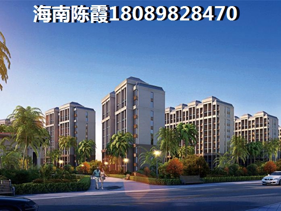 海南XG后如何在万宁兴隆镇买房？