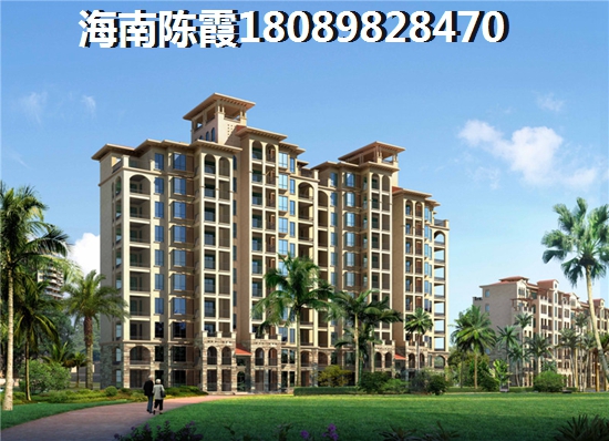 来海南买房的十大建议