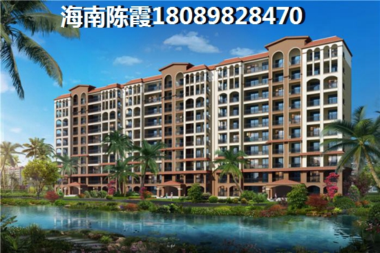 海南五指山适合居住二手房有哪些？