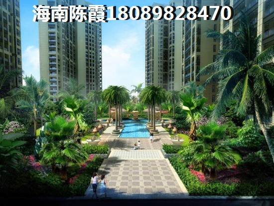 海口东海岸海景房的优势和劣势！海口东海岸海景房升值潜力及房价分析！