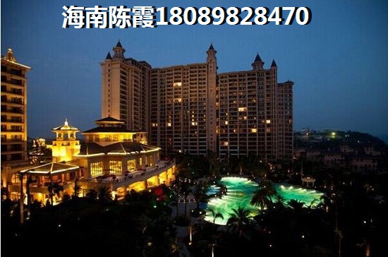 海南房子值得买吗1