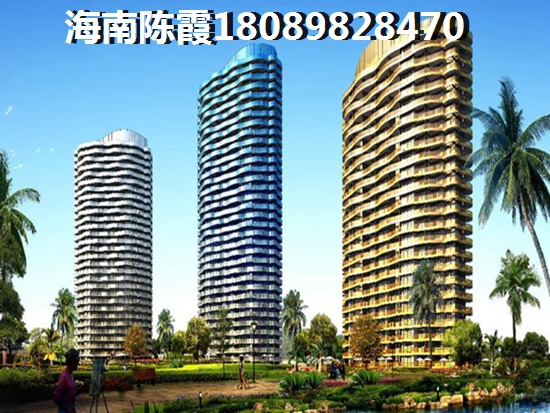 海南的房子还能升值吗？