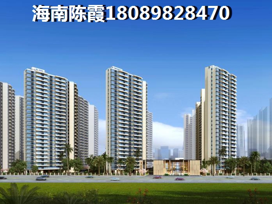 海南儋州洋浦房产升值潜力怎么样？