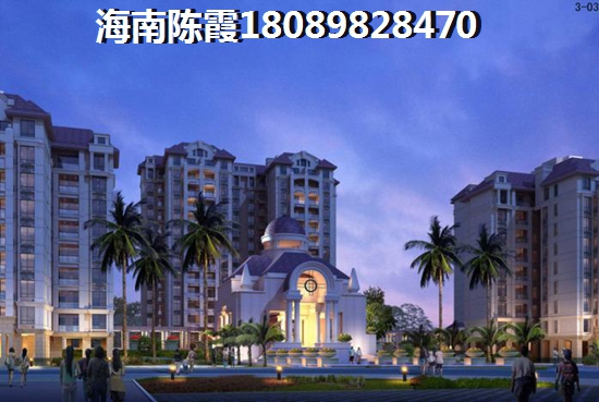 海南买房投资养老靠谱吗？