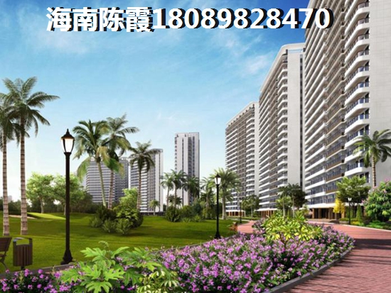 海南买房会亏吗，海南自贸区房价多少钱一平