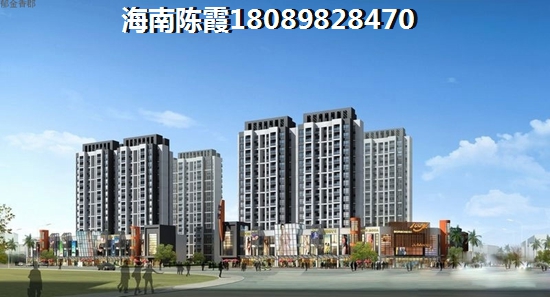 >2023澄迈买房子分析
