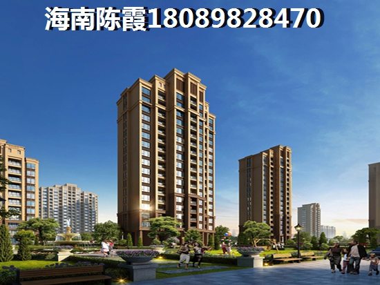为什么澄迈福山的房价一直涨？2