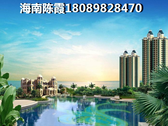 2023儋州房价真的会下跌吗？