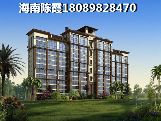 海南省二手房价格2