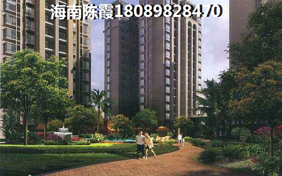 海南便宜房子是哪？2