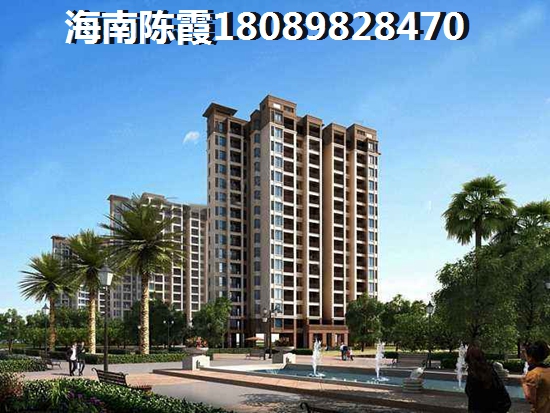 海南省房价最高的地方2