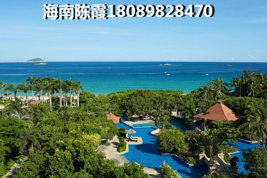 临高购房怎样