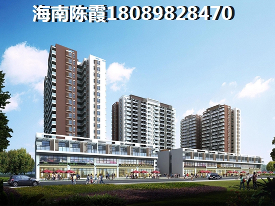 海南岛现在房价多少钱1
