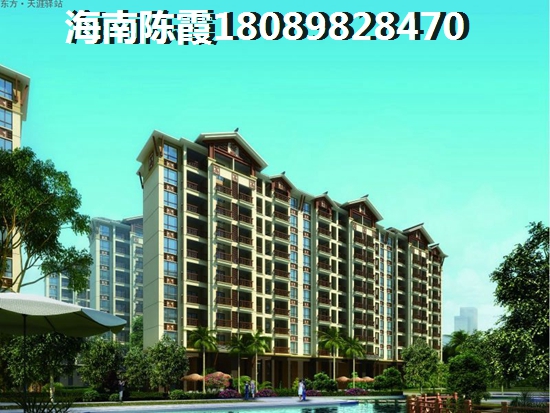 谁说海口买房都跟风？