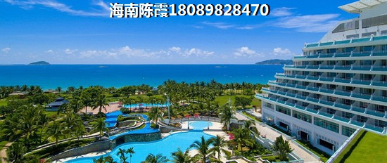 海南哪里购房便宜性价比高？