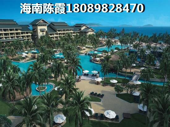 海南小伙在深圳买房