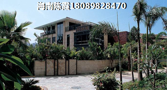 在澄迈老城镇买房的湖南人是不是赚了，海南未来房价走势如何？