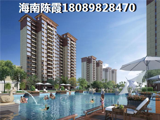 为何说海南海口房子越来越值钱？